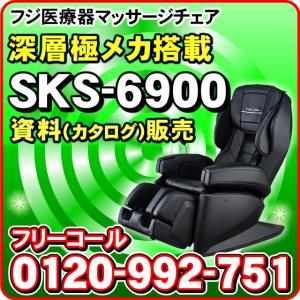 フジ医療器 Sks6900の商品一覧 通販 Yahoo ショッピング