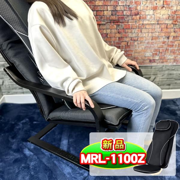 マッサージチェア フジ医療器 MRL-1100BK マッサージシート(MRL-1200の前機種) 小...