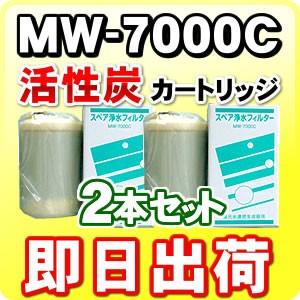 AL-F01 アルテック純正品 浄水カートリッジ 水の都AL-440に使用可能な