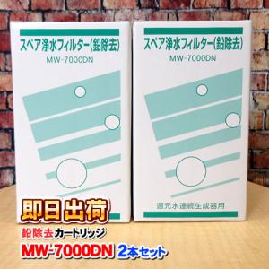 4000S(東郷機器製) アンジュ等日本インテック製品に使用可能な互換性