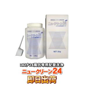 CORONA（住宅設備） コロナ工業 24時間風呂 快湯一番（CKE-320LT