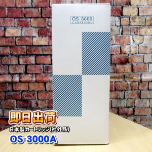 日本製ノンブランド品 日本トリム製トリムイオン還元水に使用 日本製ノンブランド品 日本トリム製トリムイオン還元水に使用