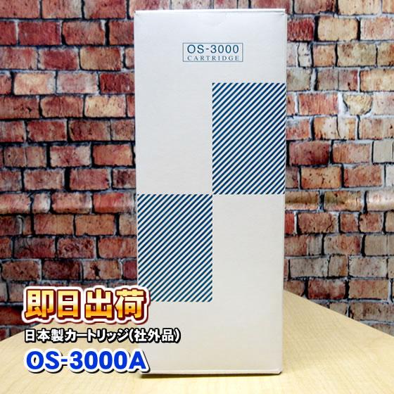 ノンブランド品OS-3000A 日本トリムの電解還元水に使用可能な互換性のあるカートリッジ ｜日本ト...