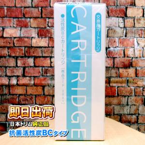 日本製ノンブランド品 日本トリム製トリムイオン還元水に使用