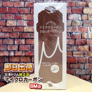 2本セット 健美の泉ATZ-01カートリッジCAR-01 水素水生成器用 2本セット 健美の泉ATZ-01カートリッジCAR-01 水素水生成器用