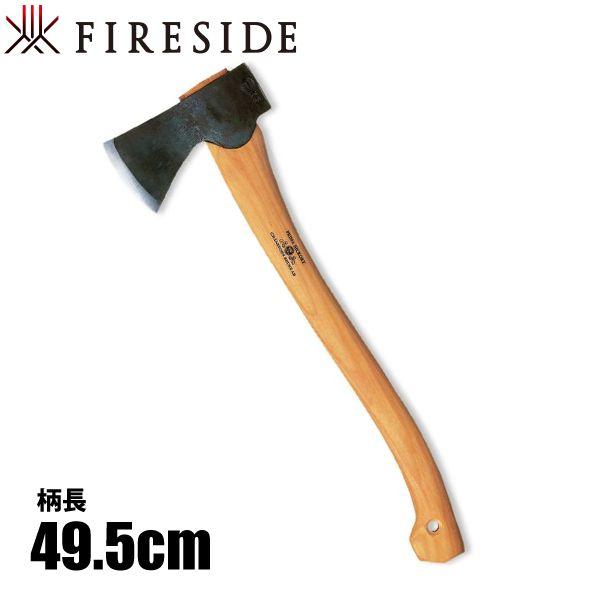 グレンスフォシュブルーク 小型フォレスト 420 枝払い アウトドア 斧 キャンプ オノ おの 小枝...