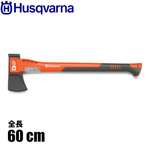 ハスクバーナ スプリッティングアックス S1600 Husqvarna 5807613-01 薪割り...