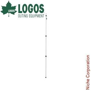 ロゴス ポール システムロックポール 230cm キャンプ テント タープ