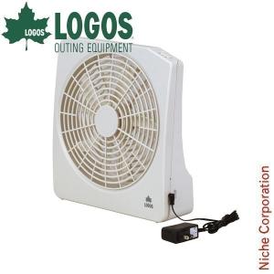 【廃番倉庫へ20221107YI】ロゴス 2電源 どこでも扇風機 ( AC 電池 ) アウトドア 卓上 送風