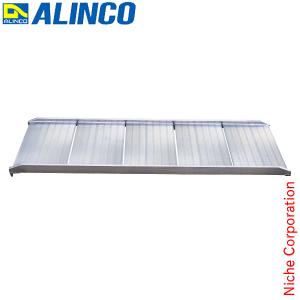 アルインコ 幅広アルミブリッジ 1本 SHAS-180-60-02 幅 60cm スロープ