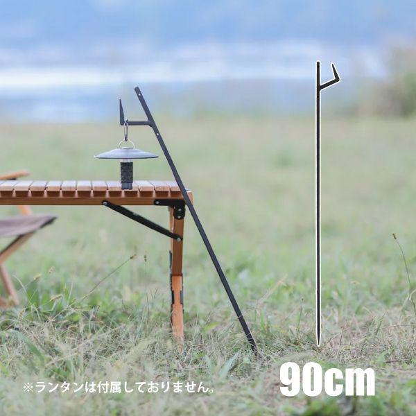 アノバ ステイクハンガー 90 ANOBA AN053 ハンガー アウトドア キャンプ スタンド ラ...