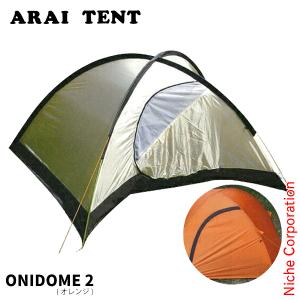 ファイントラック finetrack カミナドーム2 ( オレンジ / グレー ) 冬