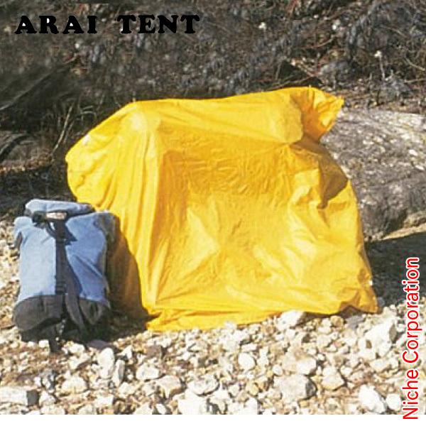 アライテント ビバークツェルト デュオ ARAI TENT 0370902 ツェルト ツエルト ビバ...