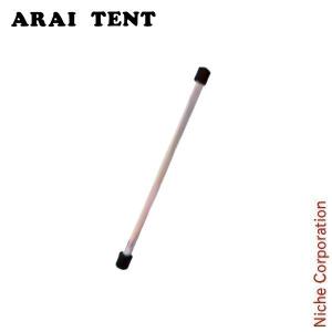 アライテント コンパクトポール 200cm　2本 ARAI TENT（アライテント） コンパクトポール 200cm 0520000 : ニッチ