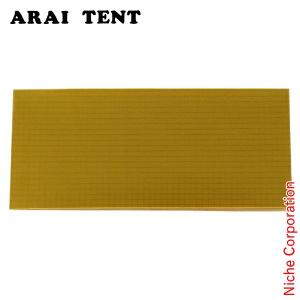 アライテント リペアシート リップ  0530204