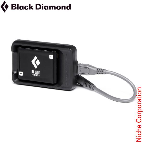 ブラックダイヤモンド BD1800リチウムイオン充電池&amp;充電器 BD81172