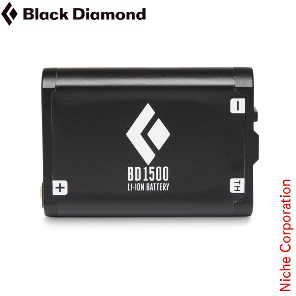 ブラックダイヤモンド  BD1500バッテリー BD81173