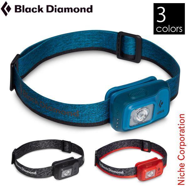 ブラックダイヤモンド アストロ300-R BD81314 ヘッドライト ヘッドランプ 防災