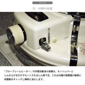 アラジン ブルーフレーム ヒーター ホワイト ...の詳細画像4