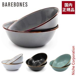 Coleman（コールマン） エナメルディーププレート ブラック 4枚セット