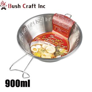 UNIFLAME（ユニフレーム） 北海道限定 ご当地シェラカップ 北海道