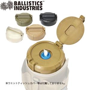 BALLISTICS（バリスティクス） Ballistics EWT CAP ウエットティッシュ