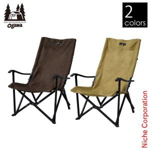 ogawa オガワ ローチェア2 ダークブラウン 2脚セット 1929-80 ogawa オガワ ローチェア2 ダークブラウン 2脚セット 1929-80