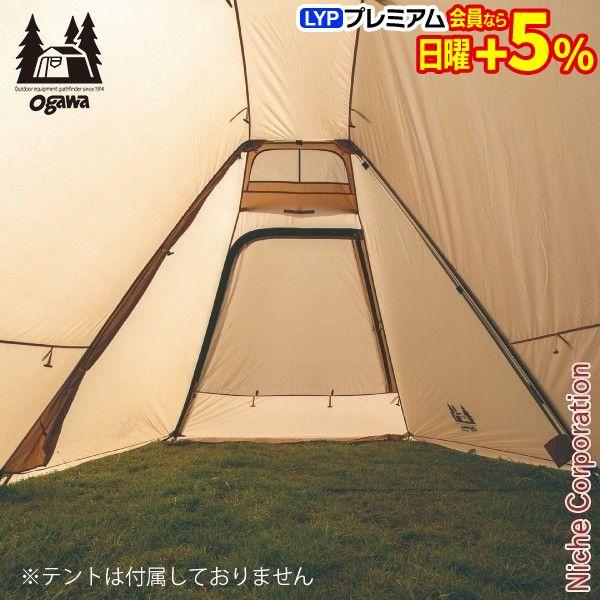 オガワキャンパル(ogawa) ツインクレスタ用二又フレーム  3048 キャンプ用品