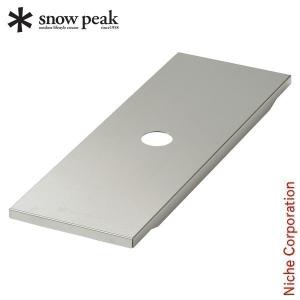 snow peak（スノーピーク） IGT ステンレストレー 1ユニット CK-085