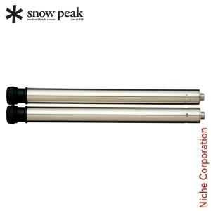 snow peak（スノーピーク） IGT アイアングリルテーブル 300脚セット