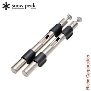 snow peak（スノーピーク） IGT ステンボックスハンガーハーフユニット