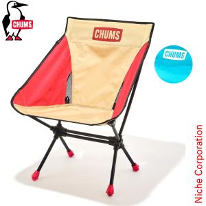 新品　チャムス　CHUMS Flame  コンパクト　チェア　アースカラー　2個 新品 チャムス CHUMS Flame コンパクト チェア アースカラー 2個