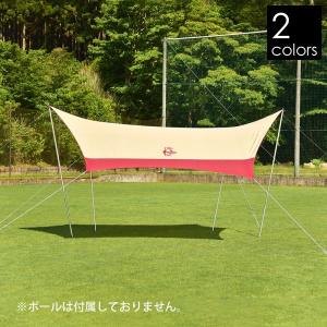 CHUMS チャムス シェラカップ ブービーシェラカップ50ml