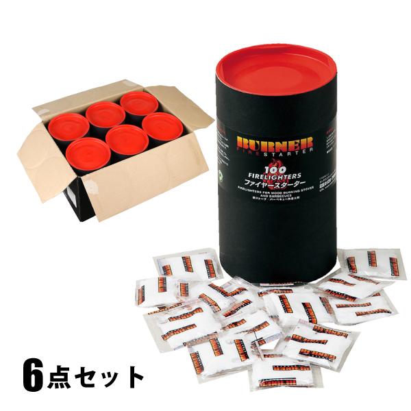 ダッチウエスト 着火材 バーナーファイヤースターター 6点セット 薪ストーブ