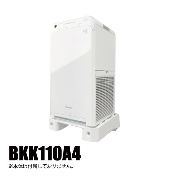 ダイキン 壁掛けキット BKK110A4 オプション アクセサリ