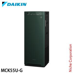 【倉庫-再掲載の為】ダイキン 加湿ストリーマ空気清浄機 フォレストグリーン MCK55U-G 加湿器 加湿空気清浄機 花粉