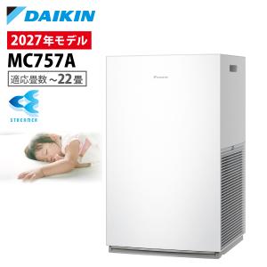 ダイキン（DAIKIN） 空気清浄機 小型 加湿なし コンパクト 花粉対策