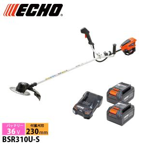 エコー 充電式草刈機 36V バッテリー刈払機 バッテリー2個セット・充電器付き BSR310U-S1 芝刈機 充電式（バッテリー式） 電動 やまびこ プラスワンキャンペーン