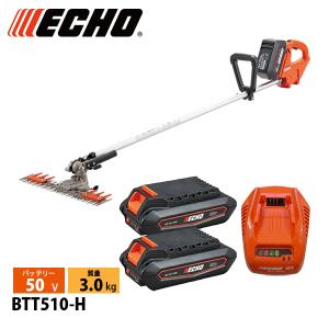 エコー 50V バッテリーT字型バリカン 1Pバッテリー2個・充電器付き BTT510-H1 芝刈機 充電式 バッテリー式 プラスワンキャンペーン 電動 草刈り