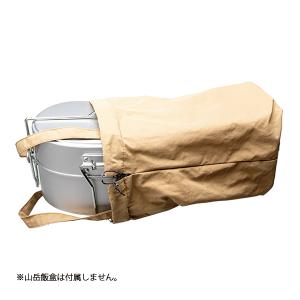 エバニュー  山岳飯盒袋 EBY662 アウトドア キャンプ｜niche-express