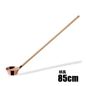 FIRESIDE（ファイヤーサイド） コッパーロウリュひしゃく 20111 サウナ