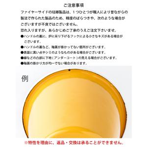 ファイヤーサイド マグカップ 琺瑯ベリードマグ...の詳細画像1