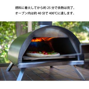 カブト ピザ窯 KABUTO ピザ 窯 ファイ...の詳細画像3