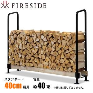 ファイヤーサイド オールアイアンツールセット 48104 薪ストーブ