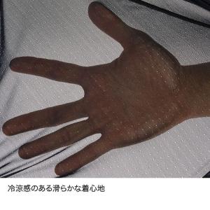 ファイントラック ドライレイヤークール ブラタ...の詳細画像2