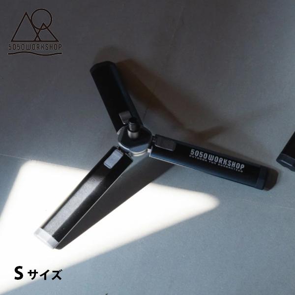 50/50WORKSHOP(5050 ワークショップ)  ミニトライポッド ロック S TR014-...