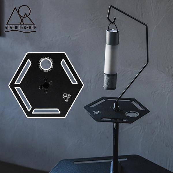 50/50WORKSHOP(5050 ワークショップ)  ユーティリティー プレート TR014-5...