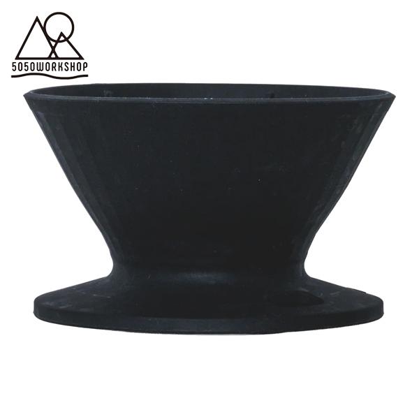 50/50WORKSHOP(5050 ワークショップ)  コーヒー W ドリッパー TR048-5W...