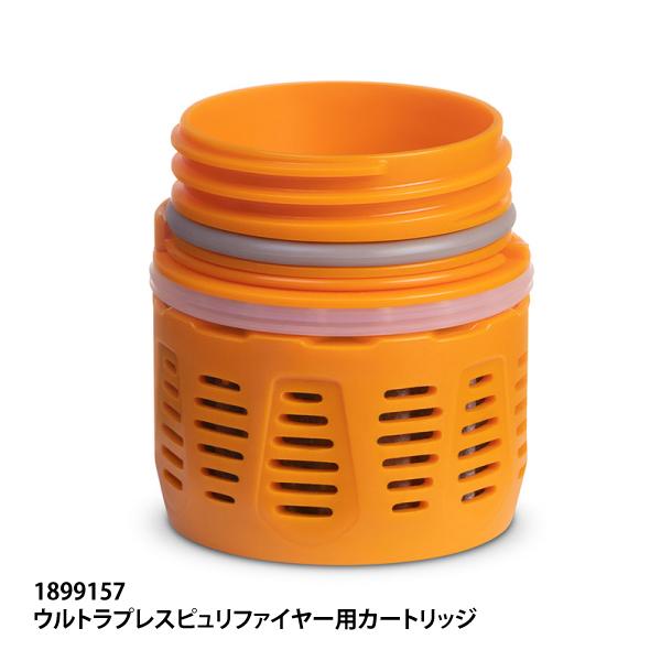 グレイル ウルトラプレスピュリファイヤー用カートリッジ 1899157 オプション アクセサリー 浄...