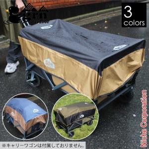grn outdoor GABATTO COVER GO0433F キャリーワゴンカバー